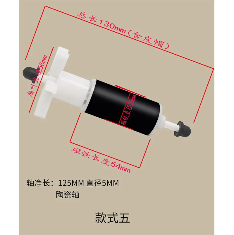 Submersible pump rotor rhinestone engraving machine water pump fan blade micro water pump accessories core motor ceramic