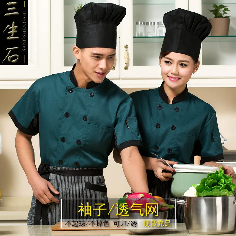 Chef Uniform Short Sleeve Hotel Kitchen Work Clothes Summer Clothes Double Row Black Button Chef Uniform Chef Uniform