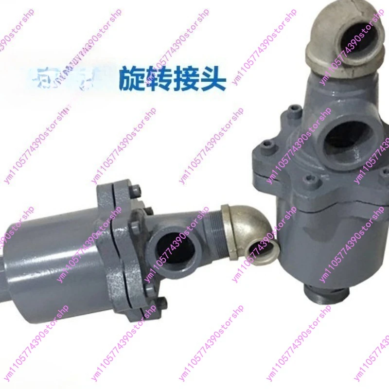 QS‑G32‑15 Bidirectional‑Flow High‑Temp Rotary‑Joint For‑Steam‑Thermal‑Oil Double‑Cone‑Dryer‑Rotary‑Union