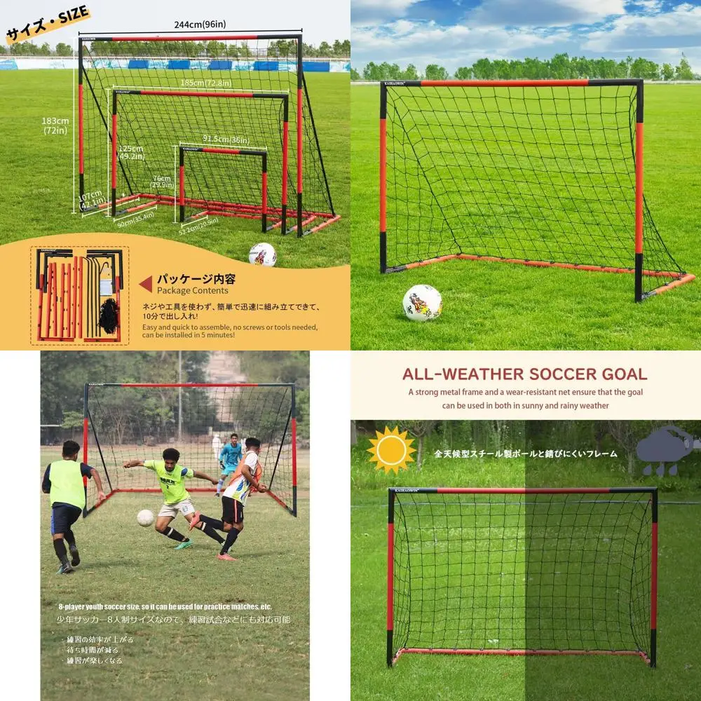 

All-Weather Quick Assembly Steel Soccer Goal Posts with Heavy-Duty Metal and Soccer Net for Training and Backyard Play