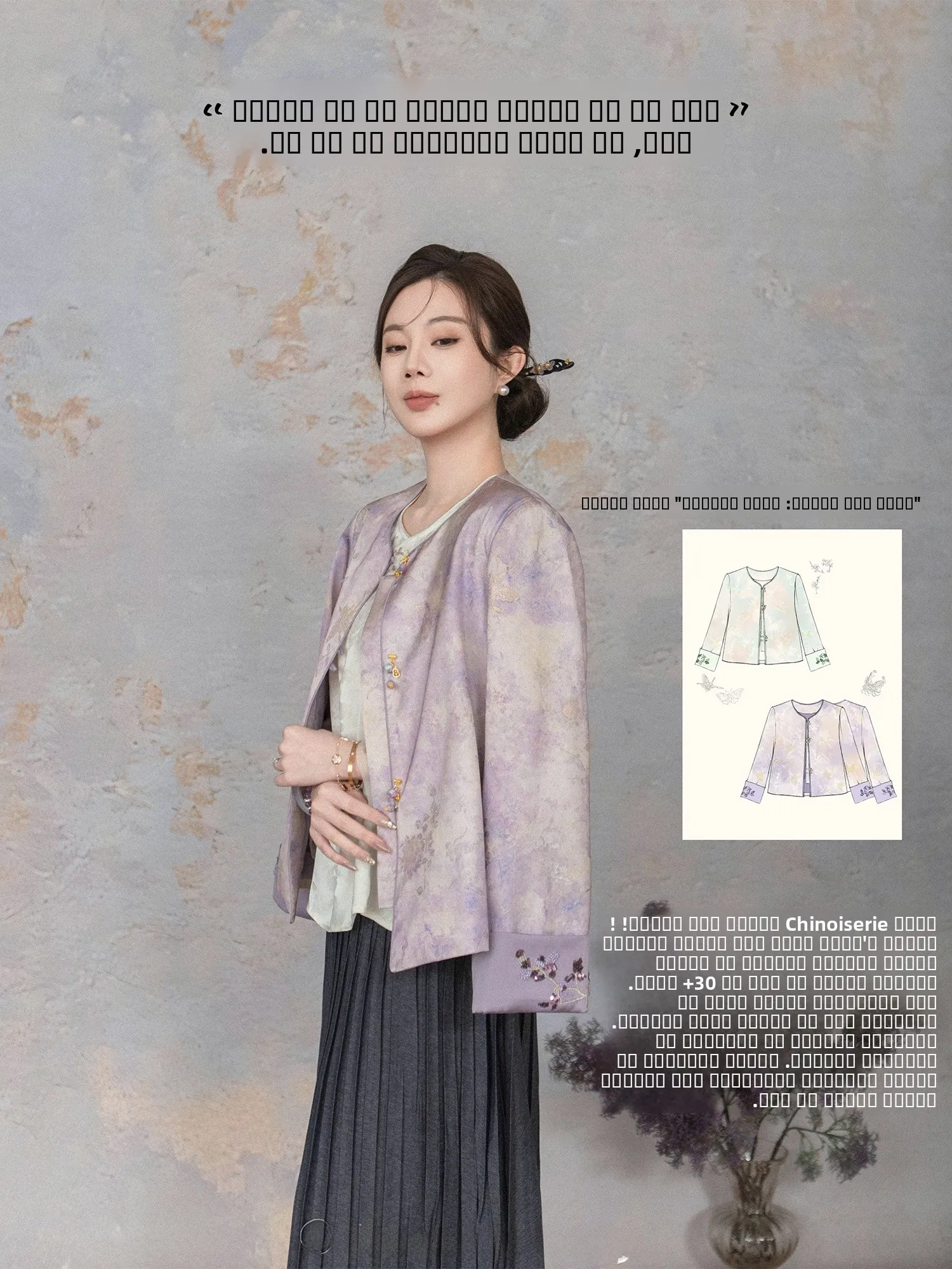 

New Chinese Sle Jaet SureHouse adow Embroidery Handmade Button e Dye Pattern Positioning Bead S...