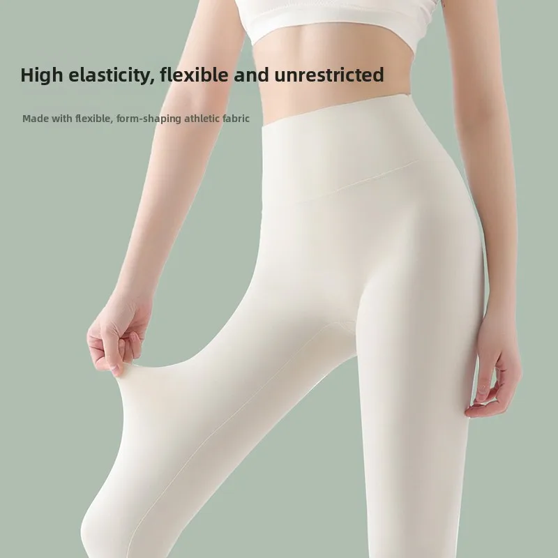 ホワイトヨガパンツ レディース 春秋 薄手 ハイウエスト お腹痩せ エクステンデッド プレア スポーツ タイト アークパンツ