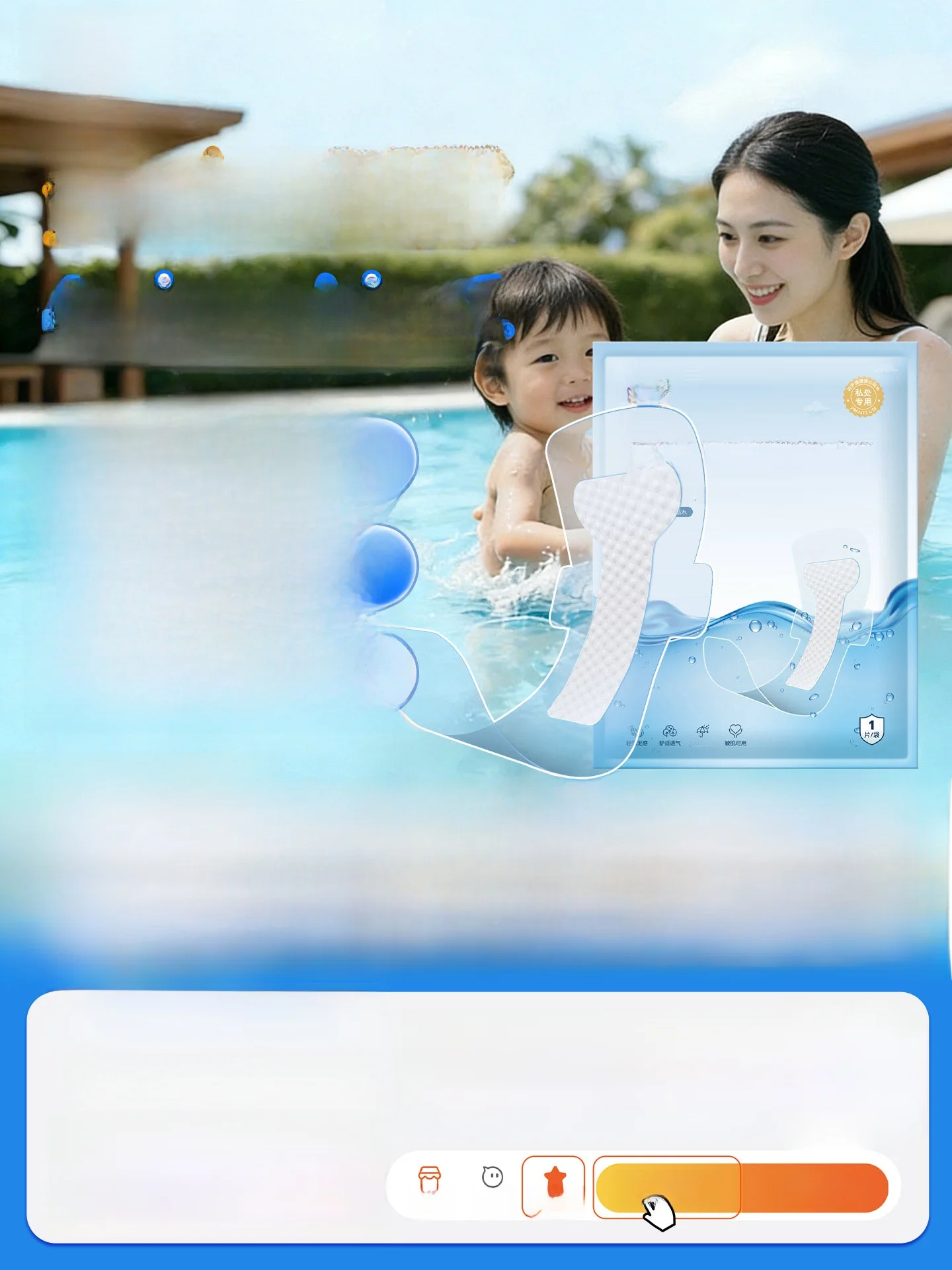 adesivos-impermeaveis-de-protecao-para-partes-Intimas-femininas-e-de-meninas-para-uso-em-parques-aquaticos-e-piscinas-–-prevencao-de-infeccoes-por-Agua