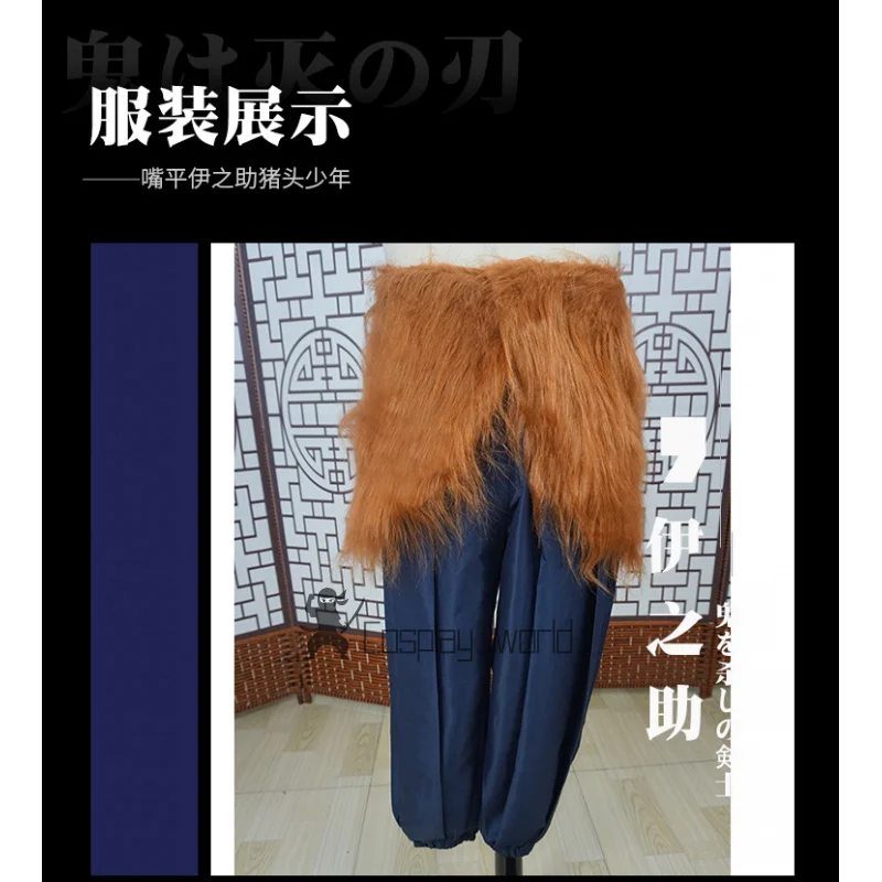 악마 슬레이어 하시비라 이노스케 코스프레 의상 멋진 바지 옷 성인 애니메이션 할로윈 카니발 파티 역할 놀이 유니폼