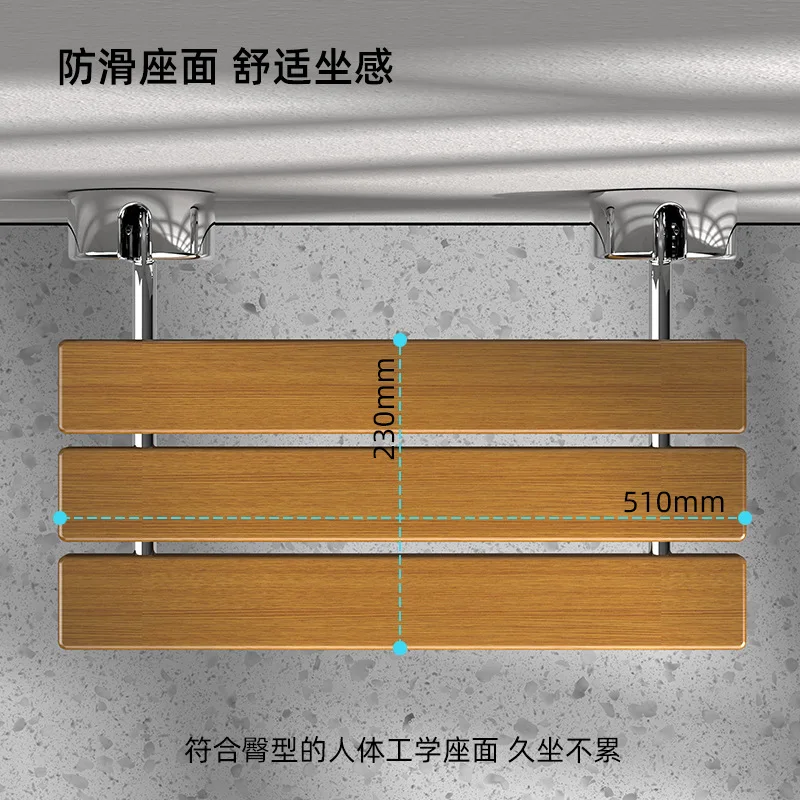 Solid wood folding stool, bathroom seat, shower stool, bathroom non-slip seat, elderly bath chair, porch, shoe change stool