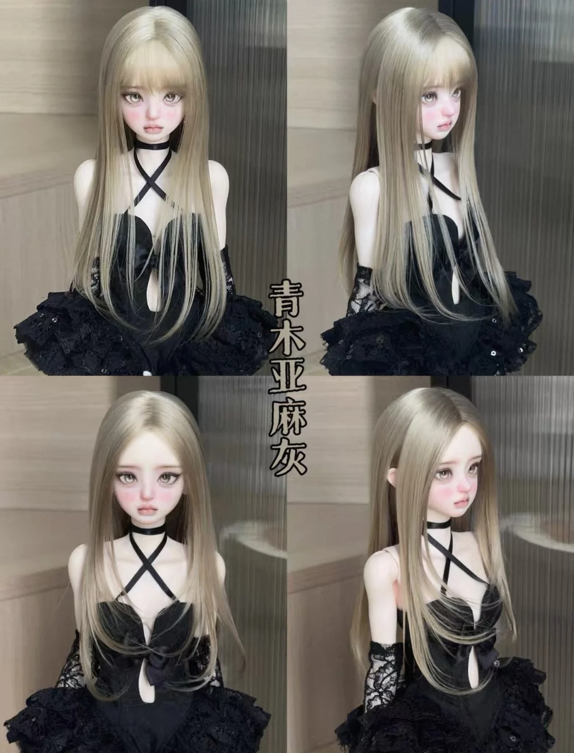 

Fashionable hair for doll 1/6 1/4 1/3 BJD wig straight mohair doll accessories free shipping
