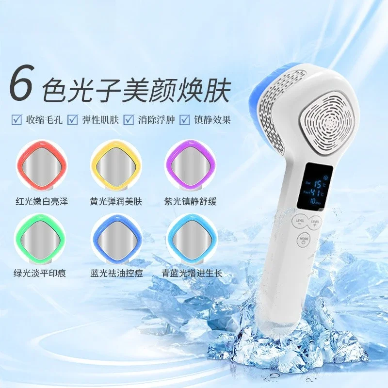 Photon skin rejuvenation beauty instrument facial hot and cold introduction massage beauty instrument household wholesale