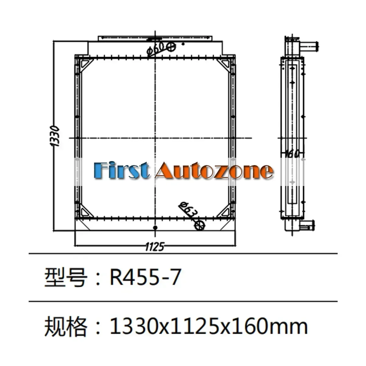 

Water Tank Radiator for Hyundai Excavator R455-7