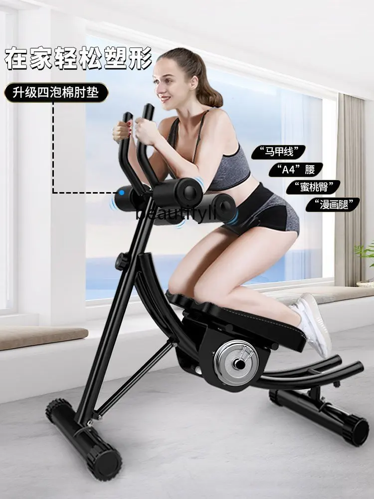 Abdominal Roll Machine AB Rocket Lazy Exercise Abdominal Machine Home Sports Fitness Equipment