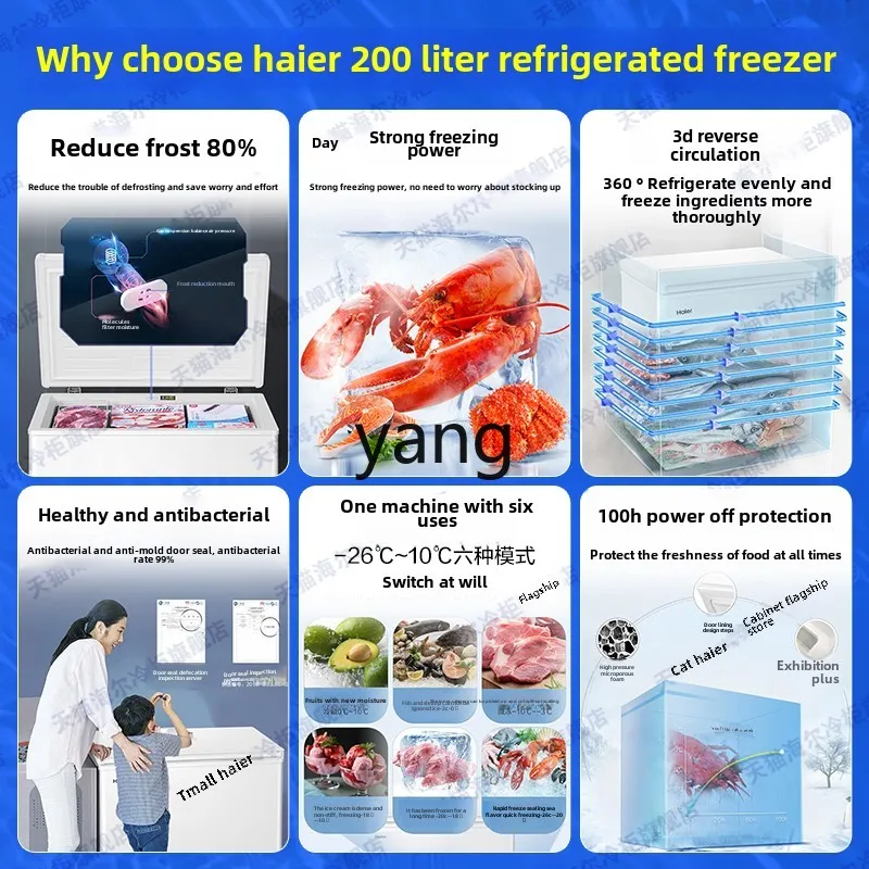 CX household single temperature freezer, frost reduction, large capacity refrigeration, first-class energy-saving freezer