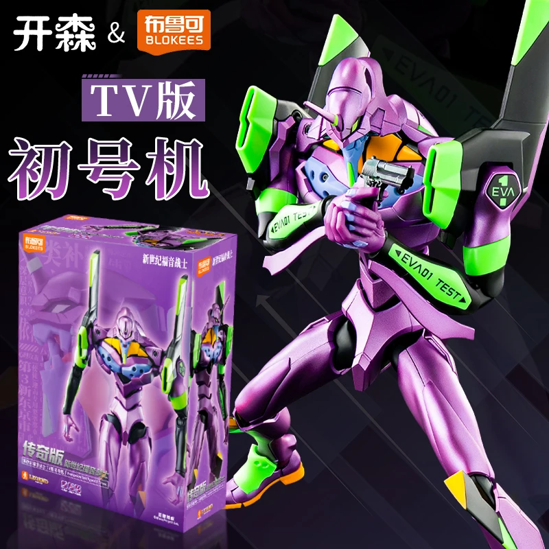 

New Original Blokees Evangelion Legend Edition Neon Genesis Eva Figures Tv Version Prototype Ayanami Rei Assembly Model Doll Gif
