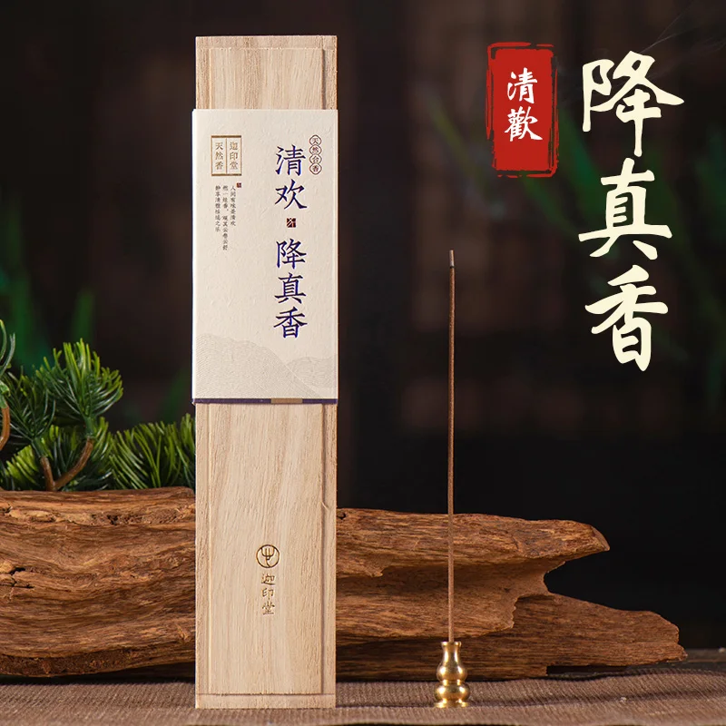 

Acronychia Pedunculata Bamboo Stick Incense Taoist Xiang Xianjia Incense Sticks Office Home Joss-Stick Incense Gift