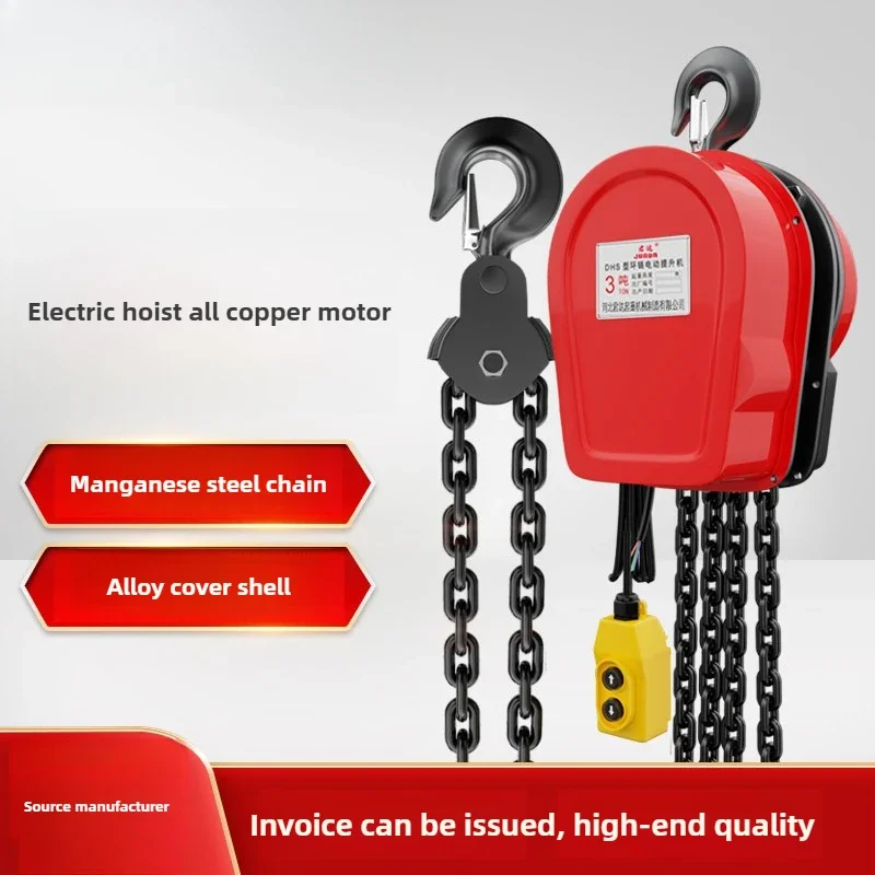 

Junda electric chain hoist 220v1/3 ton small crane lifting household 220v reversing chain hoist