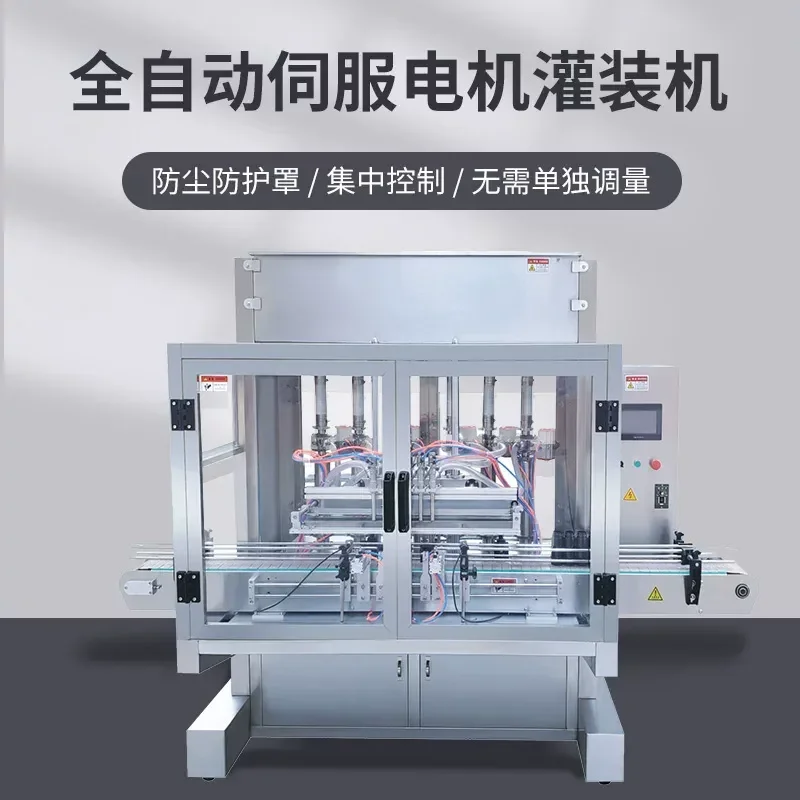 Automatic Servo Motor Filling Machine for Paste Liquid Laundry Detergent Disinfectant Sauce Quantitative Canning Equipment