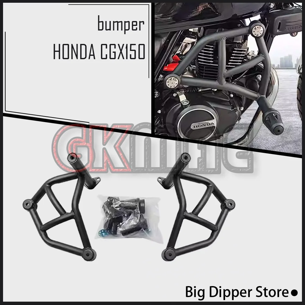 

For HONDA CGX150 150CGX CGX 150 Motorcycle Bumper Anti-collision And Anti-fall Competition Bar Front Bumper