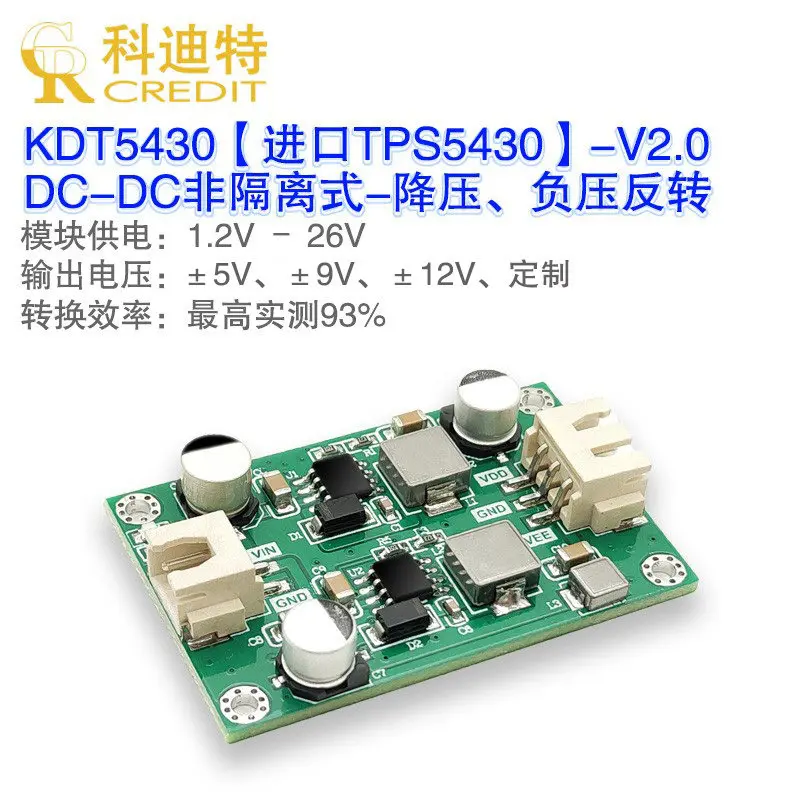 TPS5430 Switching Power Supply Module Positive and Negative 5V9V12V Regulated Power Supply Low Ripple Classic Surface