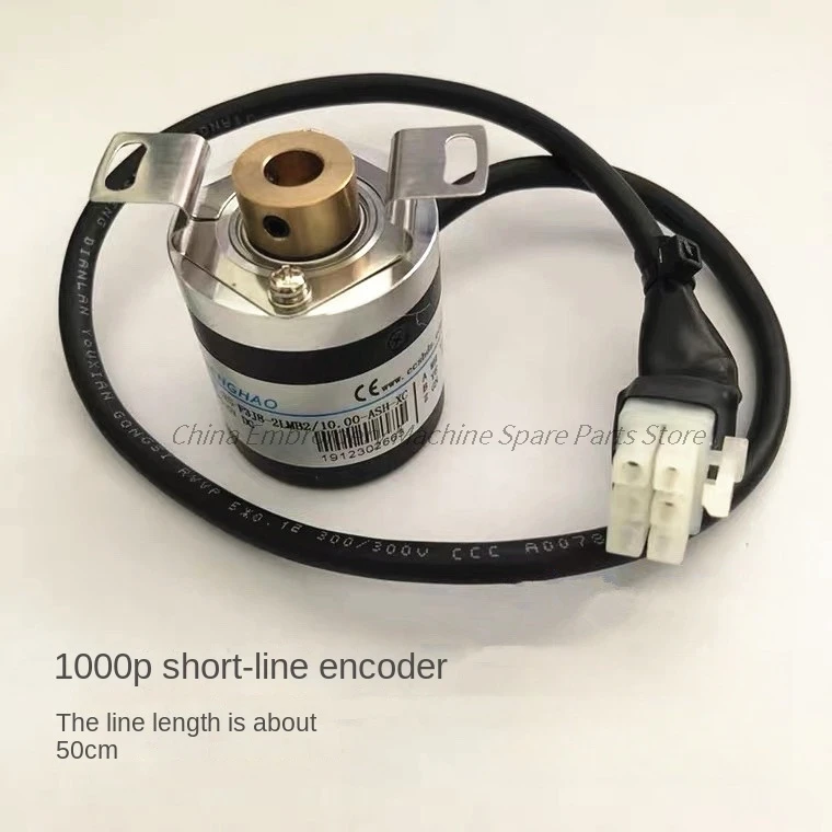 1PCS 1000p Encoder Embroidery Machine Positioning Encoder Cable 2m 0.5m Computer Embroidery Machine Accessories