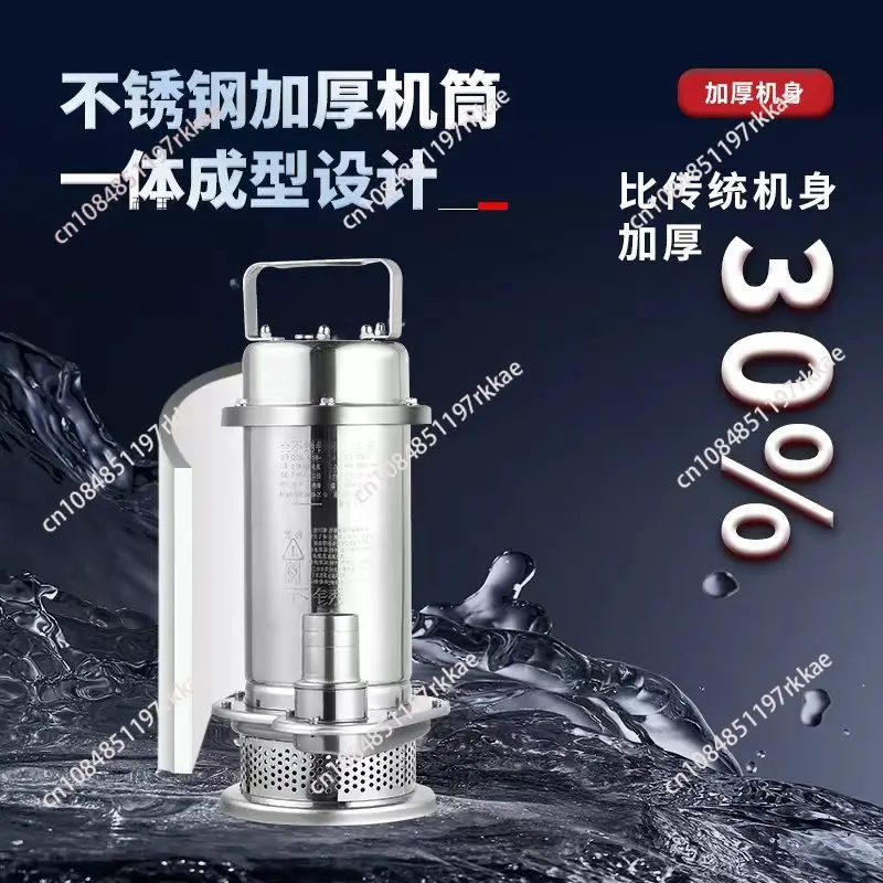 220V/380V Stainless Steel Submersible Pump, Sewage Drainage Agricultural Irrigation Pump for Clean & Waste Water