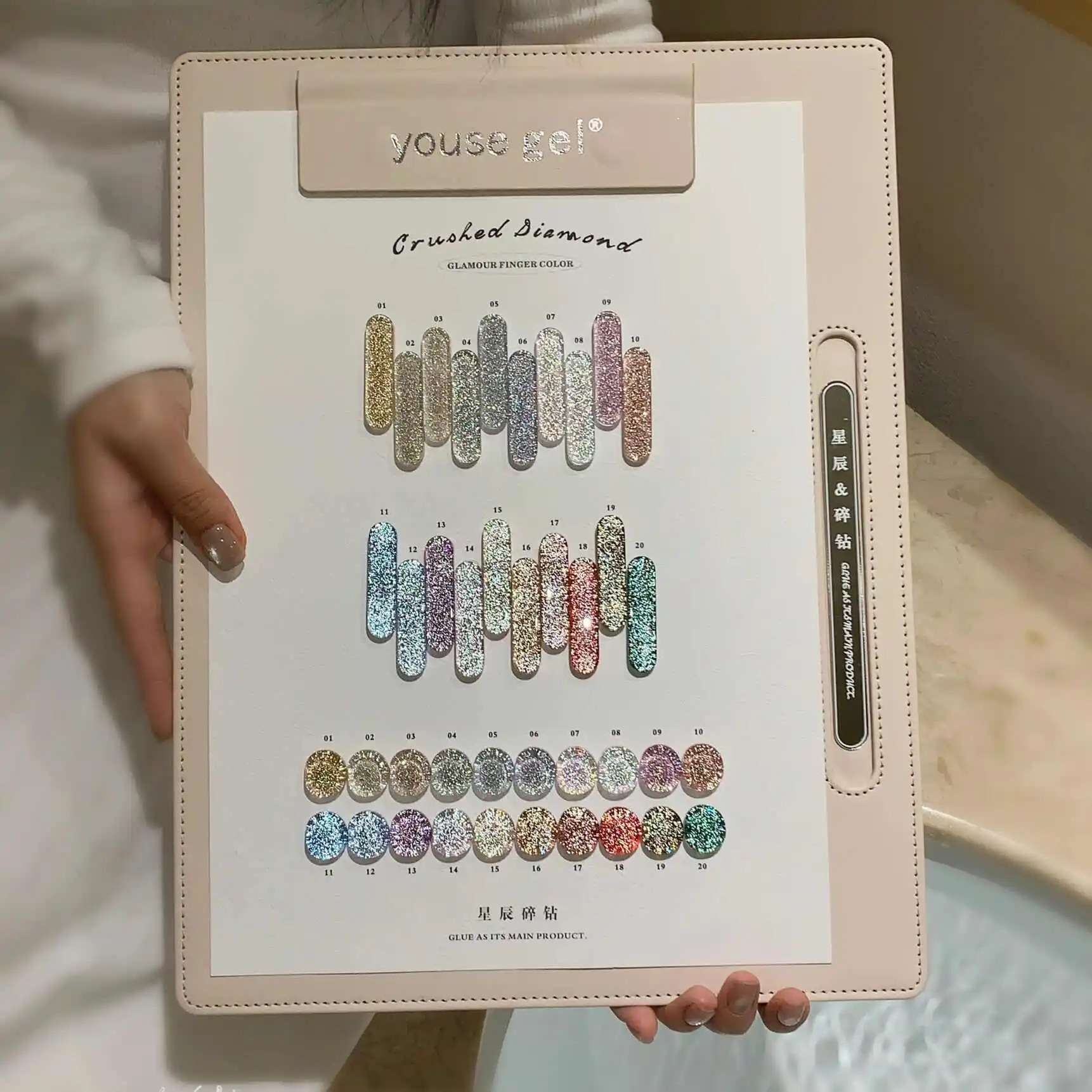 

Набор гель-лаков YOUSE 20 цветов «Разбитый бриллиант», новинка 2026 года, стойкий, высококачественный, модный, нетоксичный УФ-гель для салонов оптом