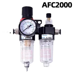 AFC2000 Oil Water Separator Regulator Trap Filter Airbrush Air Compressor Pressure Regulator Reducing Valve AFR2000+AL2000 G1/4