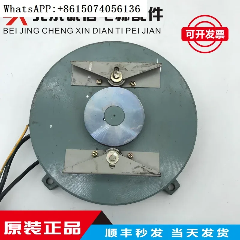 Permanent Magnet Sy…