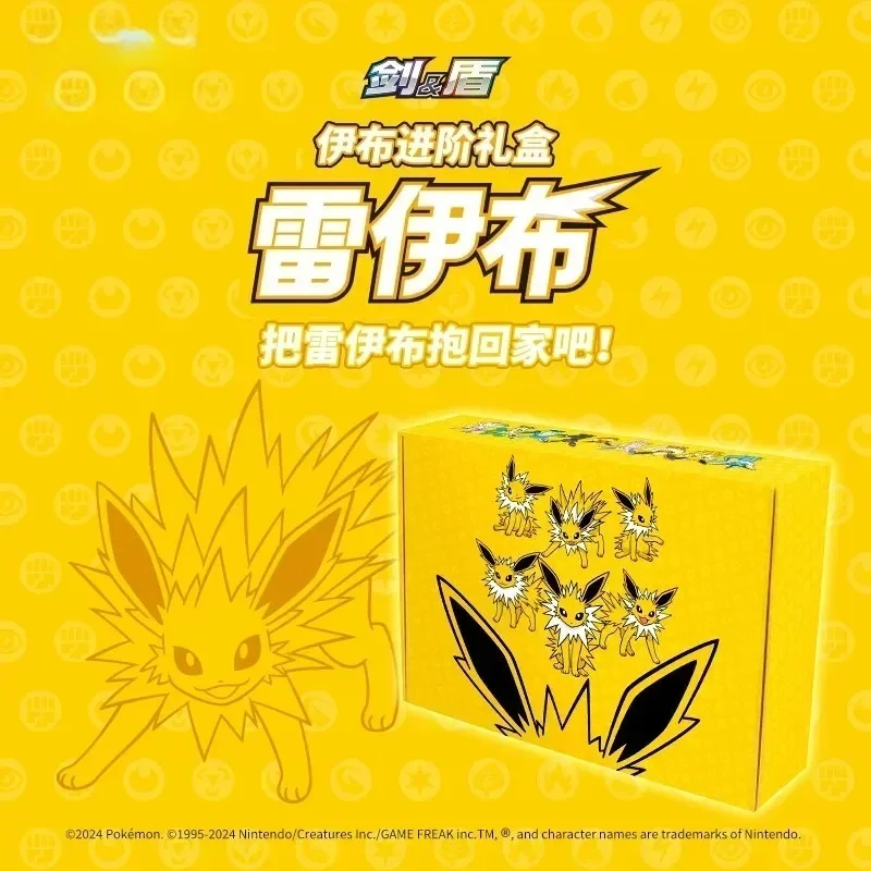 100% Originele Game PTCG Kaart Chinese Ibrahimovic Geavanceerde Geschenkdoos Reib Fire Eevee Water Eevee Aangepaste Collectible Card Geschenken