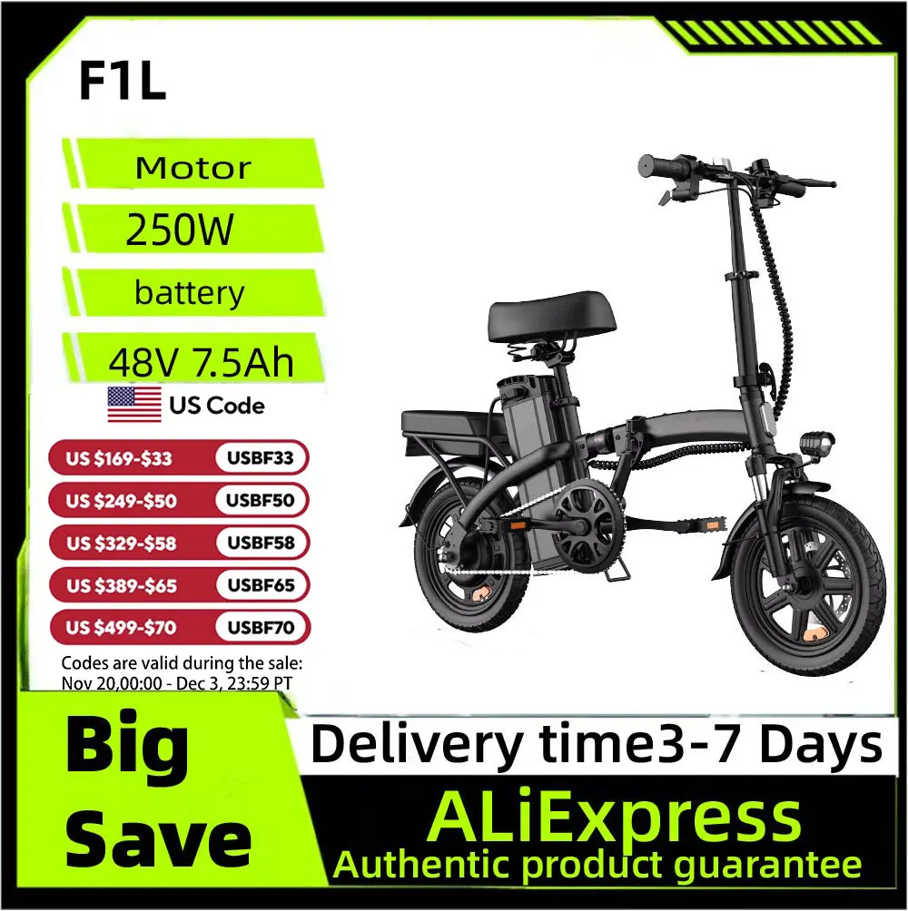 

URLIFE F1L Adult EBike 250W 48V7.5AH Battery City Commuter Electric Bike 14Inch Tires Electric Bicycle