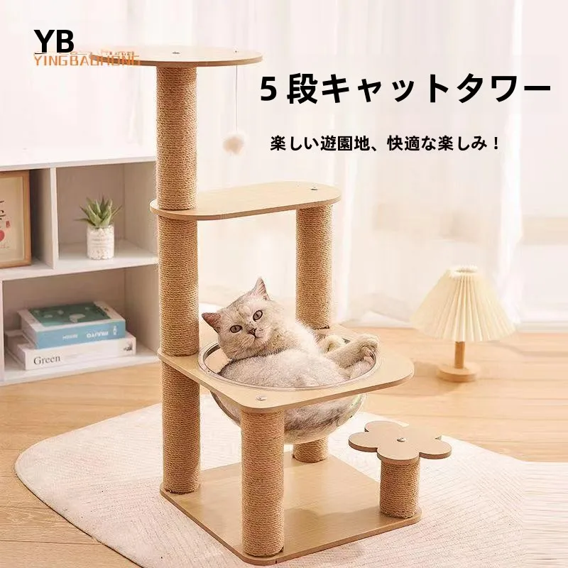 space-saving-climbing-frame-nest-tree-jute-material-perfect-for-small-apartments-mdng-brand-toys