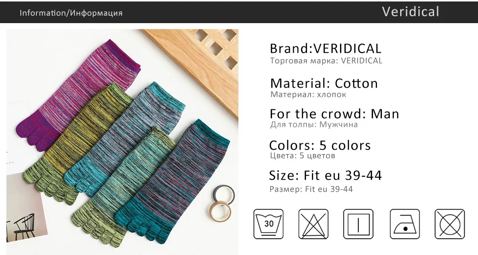 1/5 Paar bunte 5-Finger-Socken für Geschäftsmann, Baumwolle, gestreift, jung, lässig, schweißabsorbierend, fröhliches Partykleid, kurze Zehensocken – Detail 1