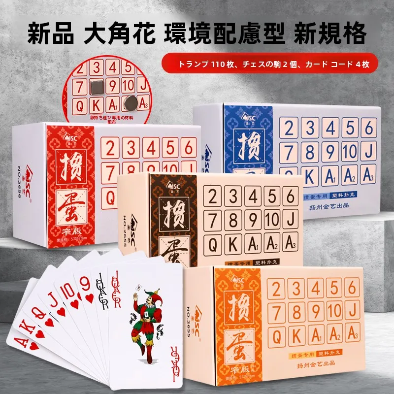 cartas-de-poker-de-plastico-longas-a-prova-d'Agua-edicao-especial-jinhua-para-jogo-de-poker-tianci-cartas-personalizaveis