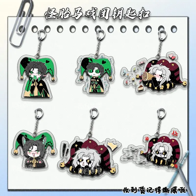 Llavero de anime The Freak Circus ‌ Arlequina ‌ Pierrot-Llavero para hombre y mujer, figura de Cosplay de dibujos animados, llavero acrílico, colgante, regalo