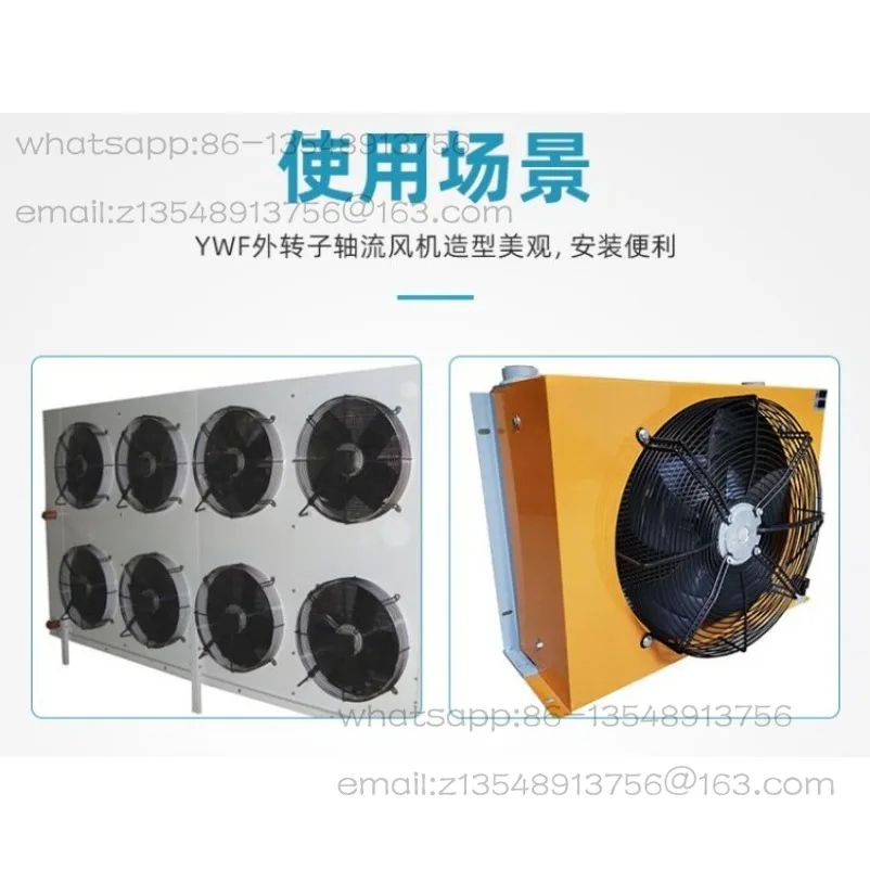 Medium Speed, Axial Flow/mesh Fan, Cold Storage, Air Compressor, Air Compressor, Cooling Fan, Spot Fast Delivery Direct Sales