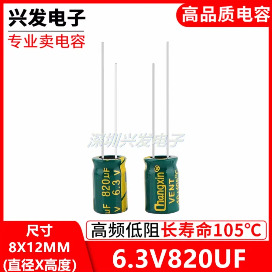 10 peças 6.3v820uf capacitor eletrolítico de placa-mãe de alta frequência e baixa resistência de longa vida 820uf 6.3v tamanho 8x12