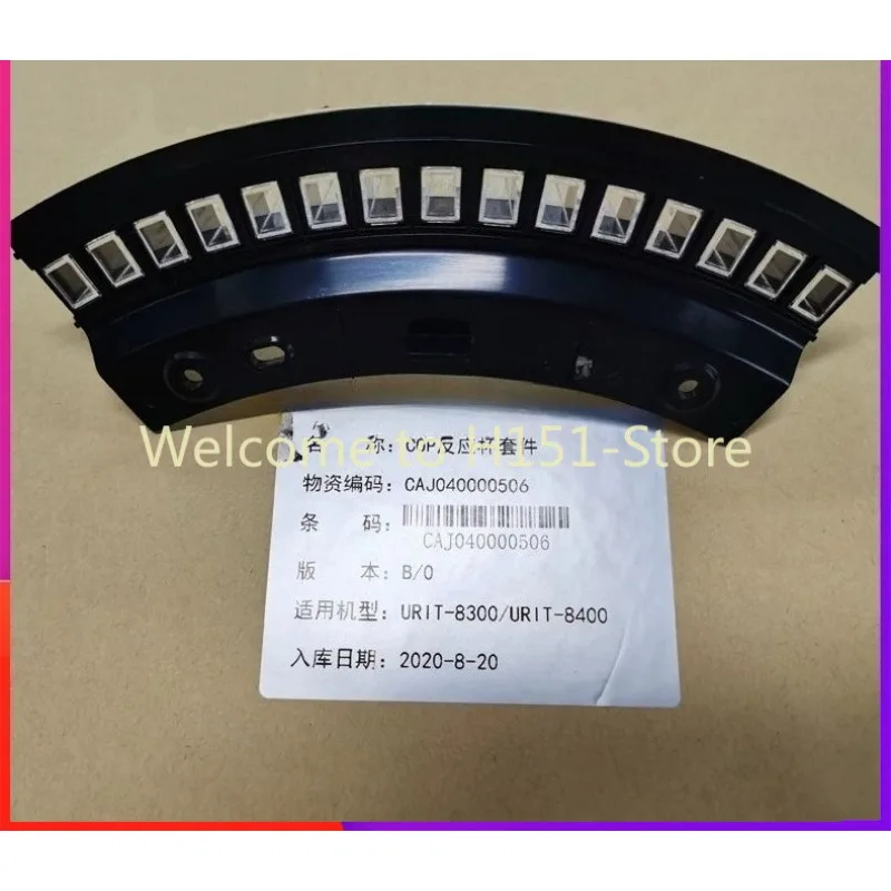 Suitable for URIT 8400/8401/8420/8300/8031/8021 reaction cup, colorimetric cup
