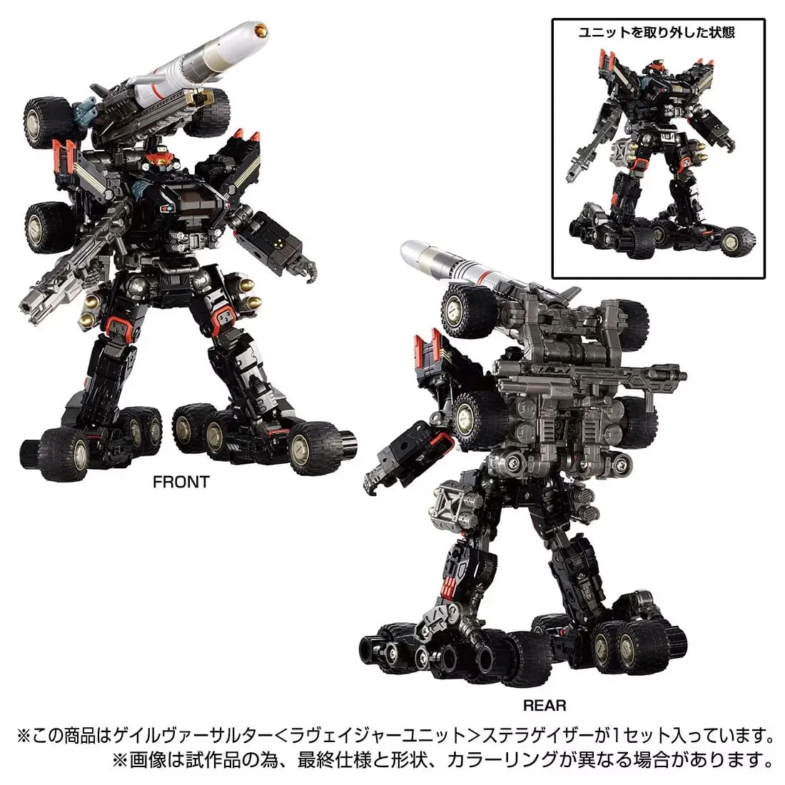 Takara Tomy In Stock Daiya Clone Tm-27 Hurricane Assault Predator Unit Stargazer Finished Model Children'S Gift