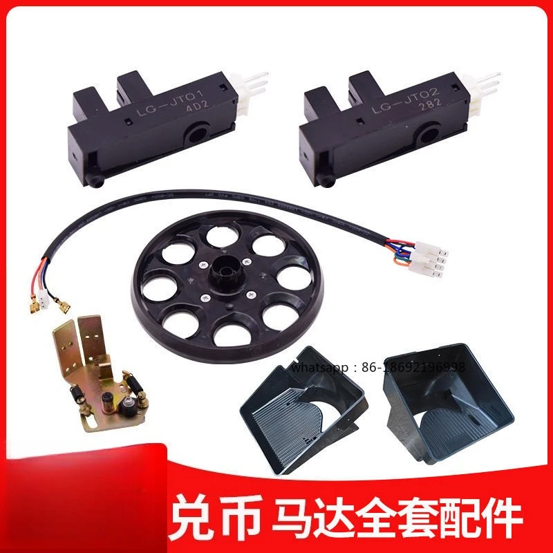 

Мотор для возврата монет с восемью отверстиями, пластиковое ведро, пружина для подсчета монет, аксессуары для светового датчика торгового автомата