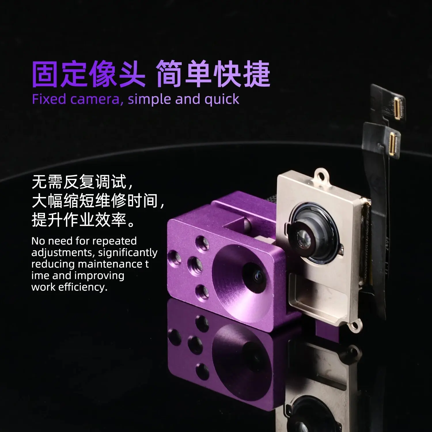 LB Tool 0.5x Precision Alignment Fixture for iPhone A10 A13 Blue Light Camera Swap High Hardness Alloy Jig Fast Repair