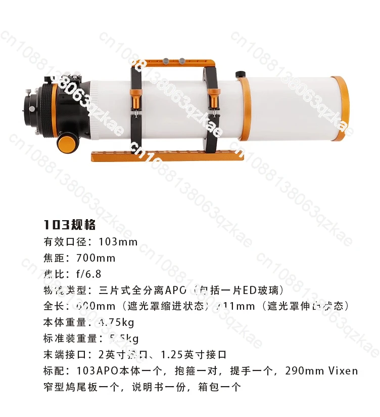 Spot 103APO Astronomical Telescope, Flat Field Defocal Mirror Accessory, Professional Deep Space Photography