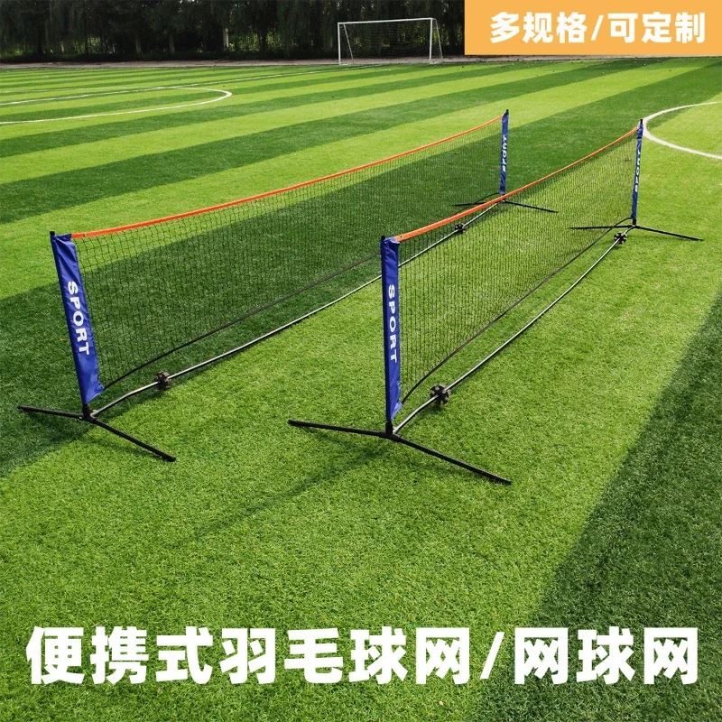 

The Portable Badminton Stand Is Equipped with A Folding 3m/4m/5m/6m Badminton Net Rack