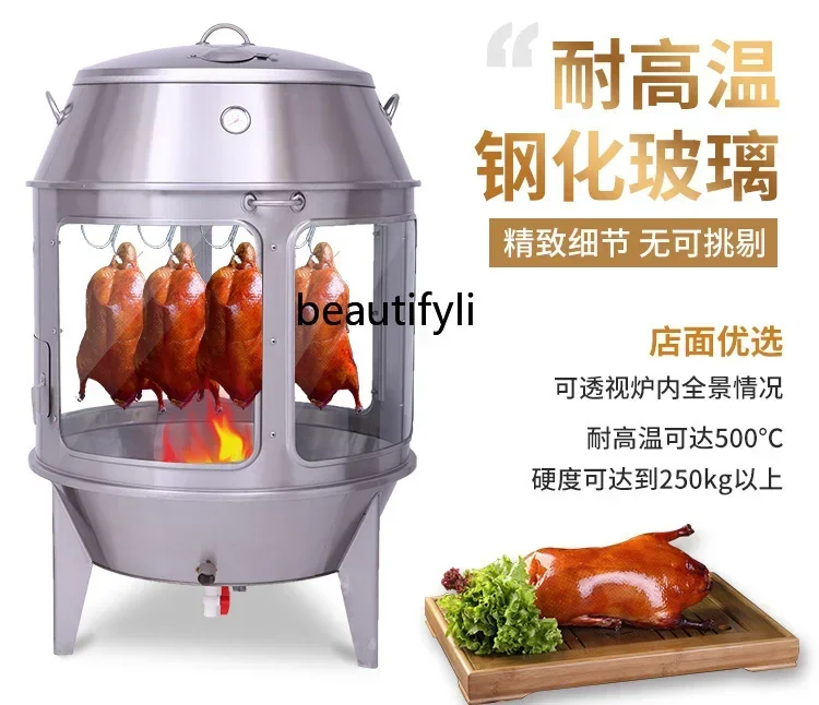 Transparent glass duck display stove Commercial thickened char roast meat stove Open flame roast goose crispy roast