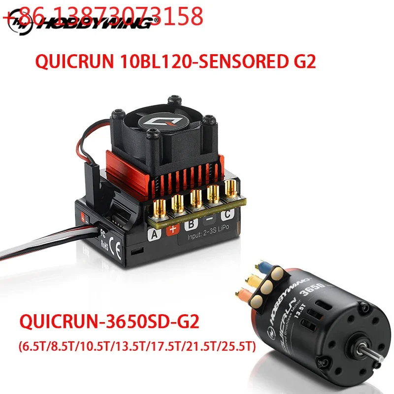 HOT HOBBYWING QuicRun 3650SD G2 Induction Brushless Motor And QUICRUN 10BL120-SENSORED G2 For 1/10 RC Car