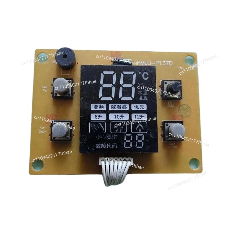 

Подходит для основной платы питания водонагревателя, дисплейной платы HMJD-P137D