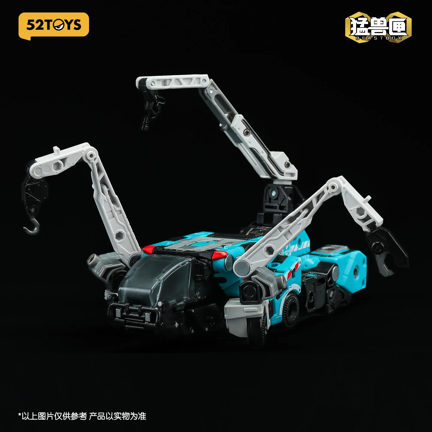 【En Stock】52 JUGUETES Infinitybox Ib-14 Toxotes Omnipotent Squad Deformation Robot Figura de acción Adorno de escritorio Juguetes coleccionables Regalos
