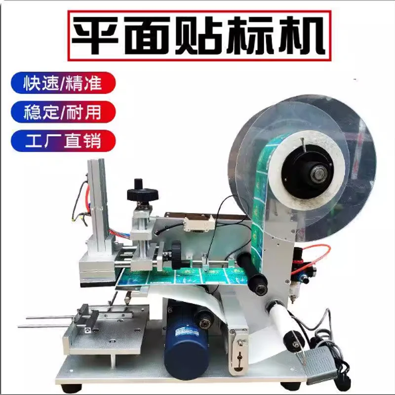 Tabletop Flat Bag P…