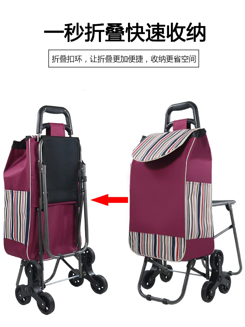 Shopping cart with stool, shopping cart, shopping cart, trolley, household pull-up, folding small mop, climbing stairs, hand