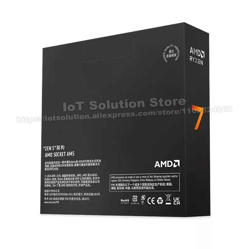 R7 9700X 8-cores 16-threads Desktop CPU