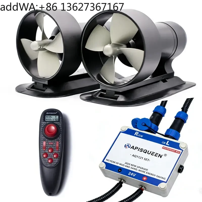 AQ1121 Thruster 48V Seawater Electric Portable Paddle Board Inflatable Boat Cruise Boat Kayak Underwater Thruster