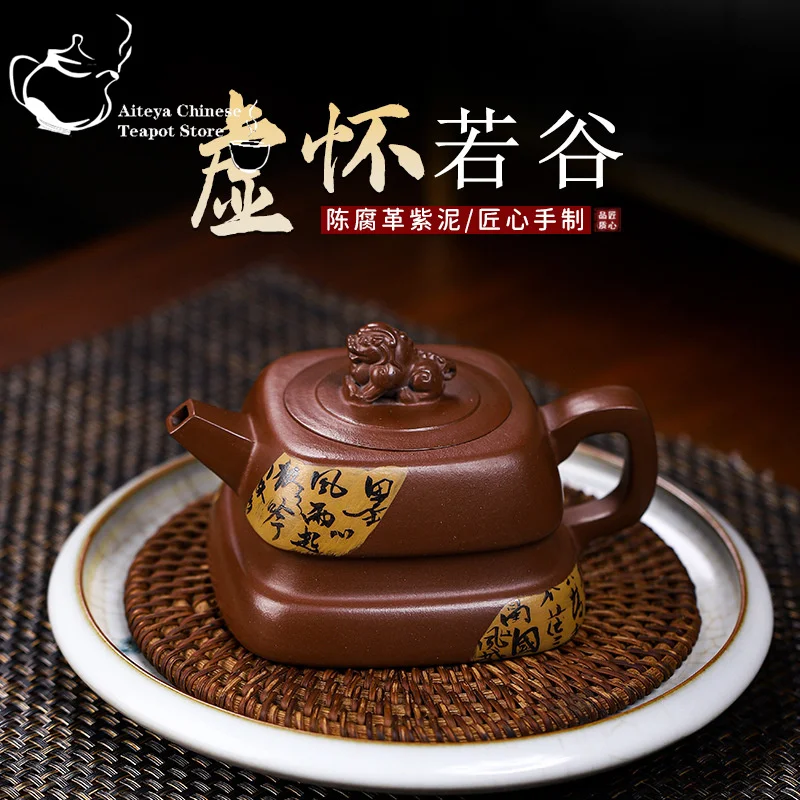 

Yixing-Handmade Purple Clay Teapot, aged Leather and Purple Mud, as if it were a valley Chinese Teapot 250ml