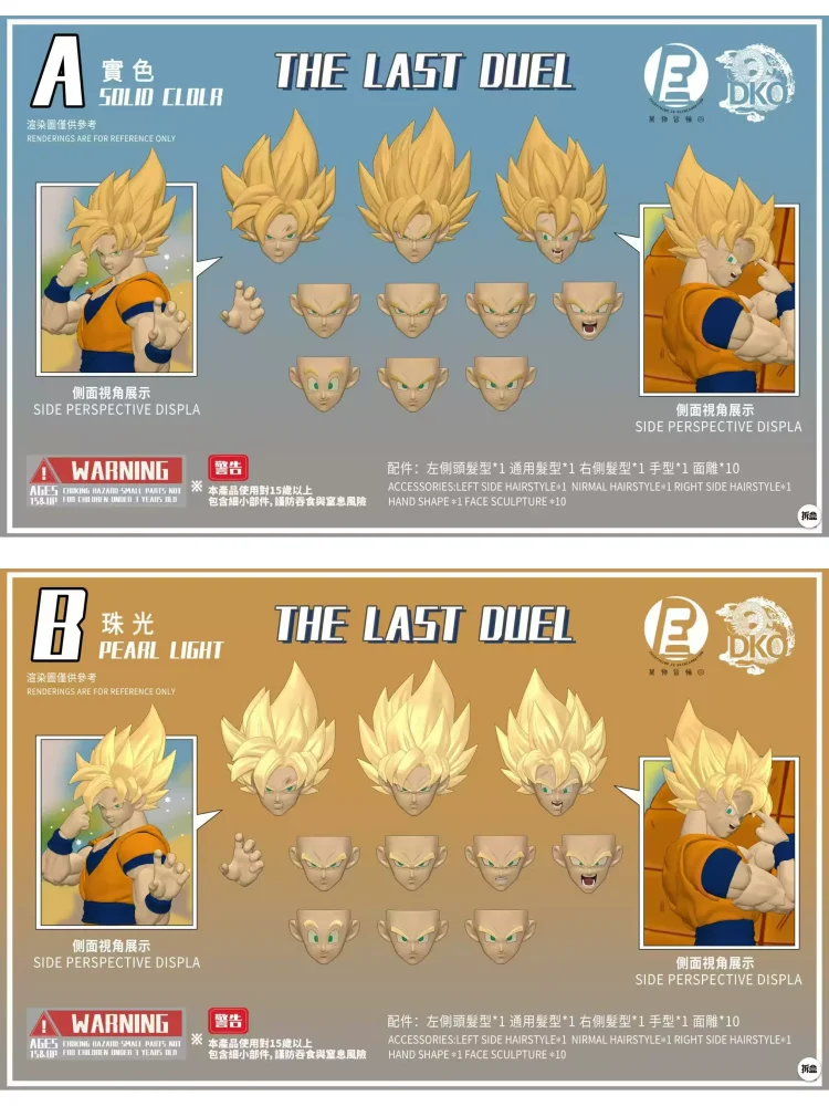 

Hot Dko & Re Dragon Ball Z Shf Super Saiyan Full Creative Toys Power Goku The Last Duelhead Sculpture Accessories Set Fans Gift