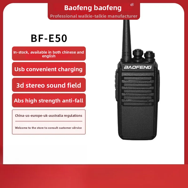 Baofeng BF‑E50 Walkie‑Talkie High‑Power UHF Handheld Two‑Way Radio for Civil Outdoor Use